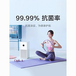 Xiaomi 小米 米家空气净化器4pro