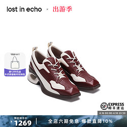 lost in echo 秋冬设计师品牌尖头异形镂空跟厚底球鞋 酒红色 37