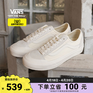 【会员日】Vans范斯 Style 136 VR3 SF侧边条纹白色板鞋 40.5 鞋内长26cm