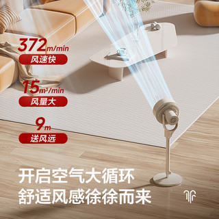 GREE 格力 空气循环扇