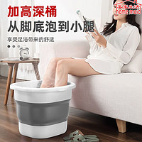 home maid 美家生活 可折叠泡脚桶塑料洗脚盆家用便携式按摩洗脚桶保温桶加厚足浴盆