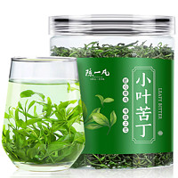 陈一凡 小叶苦丁茶 新茶茶叶 嫩芽早春清热浓香型组合罐装茶