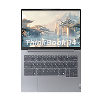 百亿补贴：ThinkPad 思考本 ThinkBook14 2024 14英寸笔记本电脑（R7-8845H、16GB、1TB、2.8K）