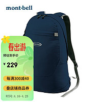 mont·bell 便携旅行折叠包徒步通勤旅行双肩包收纳包 1123648 海军蓝 NV 15L