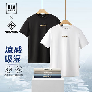 HLA 海澜之家 短袖T恤男女情侣装24新款凉感短袖男夏季HNTBW2W179A