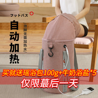 羽善可折叠泡脚桶过小腿高深桶家用泡脚袋加热恒温熏蒸桶按摩足浴盆 店长【加热保温】灰+收纳袋