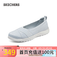 斯凯奇（Skechers）女士轻质休闲鞋138271 浅灰色/LTGY 35