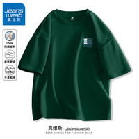 真维斯纯棉短袖t恤男夏季2024年设计感女小众独特上衣GW 墨绿#山与花 M