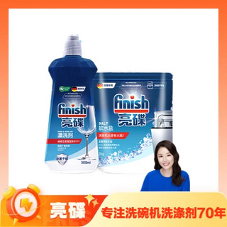 洗碗机洗涤剂套装 软水盐 2kg +漂洗剂 500ml