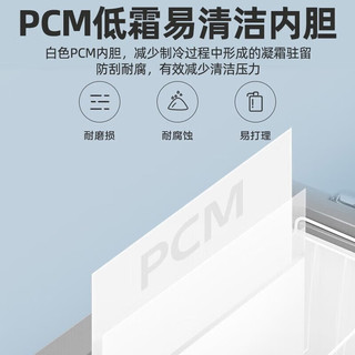  Midea/美的 一级能效 卧式冰柜  钛钢灰 301L