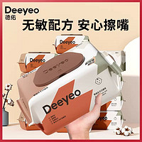 Deeyeo 德佑 加厚婴儿湿纸巾新生宝宝手口专用擦屁屁湿巾纸