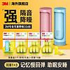 3M 耳塞睡眠专用超级防噪降噪静音晚上睡觉宿舍防吵防噪音宿舍神器