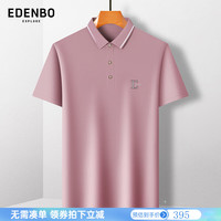 爱登堡男士短袖polo保罗24夏季翻领商务休闲百搭T恤衫 粉紫 170