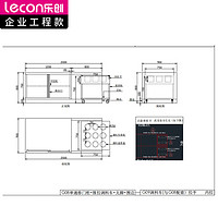 乐创（lecon）商用单通移门荷台柜+推拉调料车+无脚 LC-GD-STG19