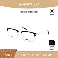 MONTBLANC 万宝龙 轻质钛金属复古眉框近视眼镜框MB0318OA