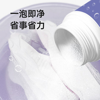 名创优品（MINISO）生态氧泡泡粉 爆炸盐小白鞋清洁剂快速去污增白刷鞋洗鞋300g