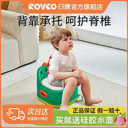 Rikang 日康 婴儿童坐便器宝宝小马桶凳婴儿便盆儿童厕所如厕训练坐便凳