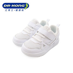 DR.KONG 江博士 专柜正品小白鞋男童宝宝舒适学步鞋B1402123