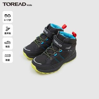 百亿补贴：TOREAD 探路者 童装 2022秋冬童鞋 舒适保暖儿童徒步鞋