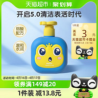 88VIP：青蛙王子 国货青蛙王子缤纷果遇洗发沐浴二合一500ml*1瓶宝宝专用洗发沐浴