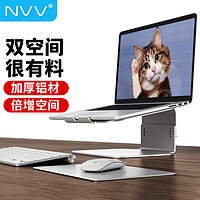 NVV N3 铝合金 电脑支架 银色