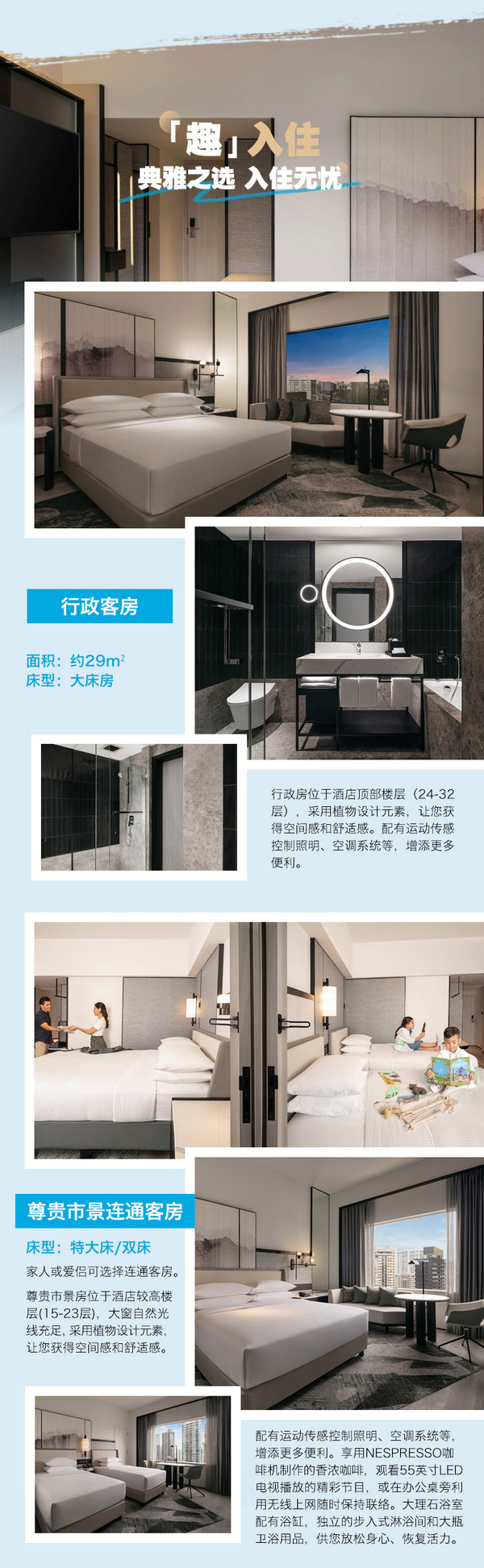 罕见的五一、国庆不加价,享行政礼遇!新加坡乌节希尔顿酒店 行政客房大床房2晚套餐(含双早+行政酒廊礼遇等)