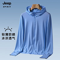 JEEP SPIRIT 吉普 防晒衣UPF50+情侣款遮阳连帽外套男女款防晒皮肤风衣