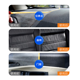 车仆仪表上光蜡汽车表板蜡上光防尘打蜡车用内饰清洁塑料翻新去污腊 【2瓶实惠装】送毛巾+海绵擦