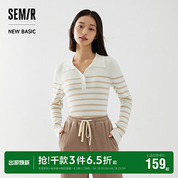 Semir 森马 [商场同款]森马针织衫女紧身温柔气质2023秋季新款条纹套头衫百搭