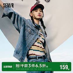 Semir 森马 牛仔外套女字母爱心复古风做旧街头2023春季新款宽松夹克潮酷