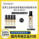  百亿补贴：YVES SAINT LAURENT 全新第二代夜皇后精华7ml*4 修护透亮改善暗沉　