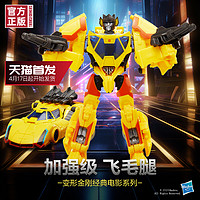 Hasbro 孩之宝 变形金刚 经典电影系列 加强级 F8757 飞毛腿