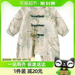 依贝童 婴儿唐装连体衣春秋礼服男宝中式汉服宝宝百天衣服秋装