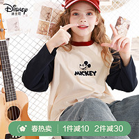 Disney 迪士尼 女童长袖T恤2024春季童装洋气儿童上衣男童纯棉大童打底衫