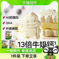 88VIP：BabyPantry 光合星球 88会员 babycare光合星球奶糖奶贝儿童零食接骨木莓高钙奶片80g*3罐