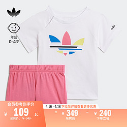 adidas 阿迪达斯 居家运动短袖T恤套装男女婴童夏季adidas阿迪达斯官方三叶草