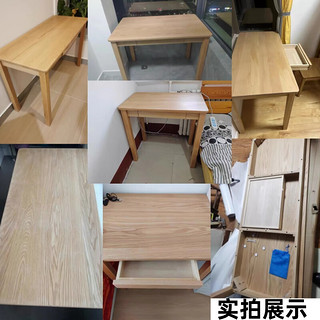 锦需 纯橡胶木色80x50x75cm桌+椅