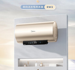 Midea 美的 电热水器 一级能效 60L 2500W 活水免换镁棒Rw3A