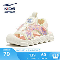 鸿星尔克(ERKE)儿童凉鞋女童凉鞋防滑包头儿童沙滩鞋 橡芽白/泡沫薄荷色 27