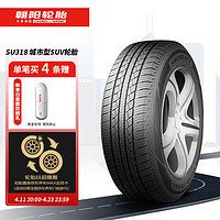 朝阳轮胎 265/65R17 112T SU318适配牧马人