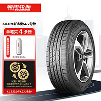 CHAO YANG 朝阳轮胎 SU319 轿车轮胎 SUV&越野型 235/55R18 100V