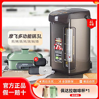 ZOJIRUSHI 象印 日本原装控温电热水壶家用全自动断电烧水壶送礼