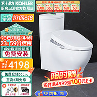 KOHLER 科勒 水漾系列 智能马桶套装 K-4165T-S-0智能马桶+K-18649T-0智能盖版 400mm坑距