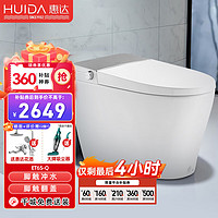 HUIDA 惠达 智能马桶一体式家用脚踢翻盖冲水全自动电动坐便器 ET65N-Q1 ET65 无水箱 无泡沫盾 305