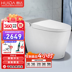 HUIDA 惠达 智能马桶一体式家用脚踢翻盖冲水全自动电动坐便器 ET65N-Q1 ET65 无水箱 无泡沫盾 305