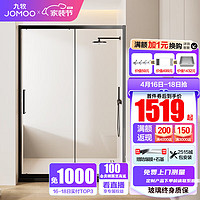 JOMOO 九牧 整体淋浴房一体式卫生间隔断洗澡房一字形淋浴房86S 雅黑型材 1.2-1.29（高2.0m）