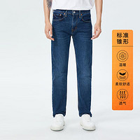 Levi's 李维斯 502经典锥形男士牛仔裤宽松休闲裤男款