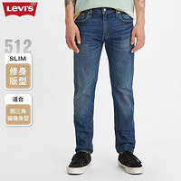 Levi's 李维斯 24年春夏512锥形男士牛仔裤