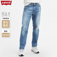 Levi's 李维斯 2024春季款男士541宽松锥型磨破牛仔裤蓝色长裤