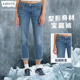 Levi's 李维斯 冰酷系列BF风女士蓝色梨形身材牛仔裤男友裤